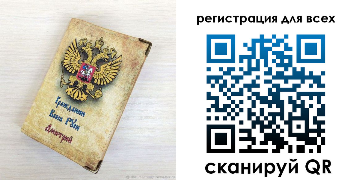 временная регистрация поиск в Юрьевце