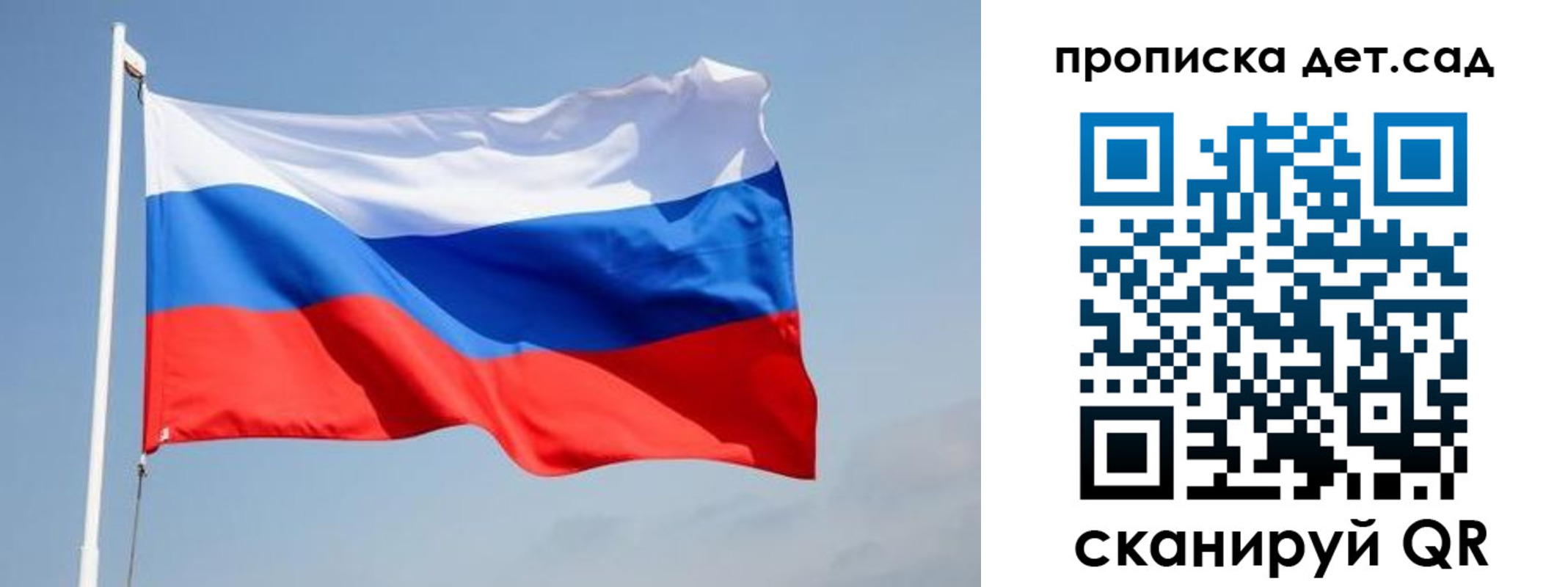 где прописаться в Юрьевце