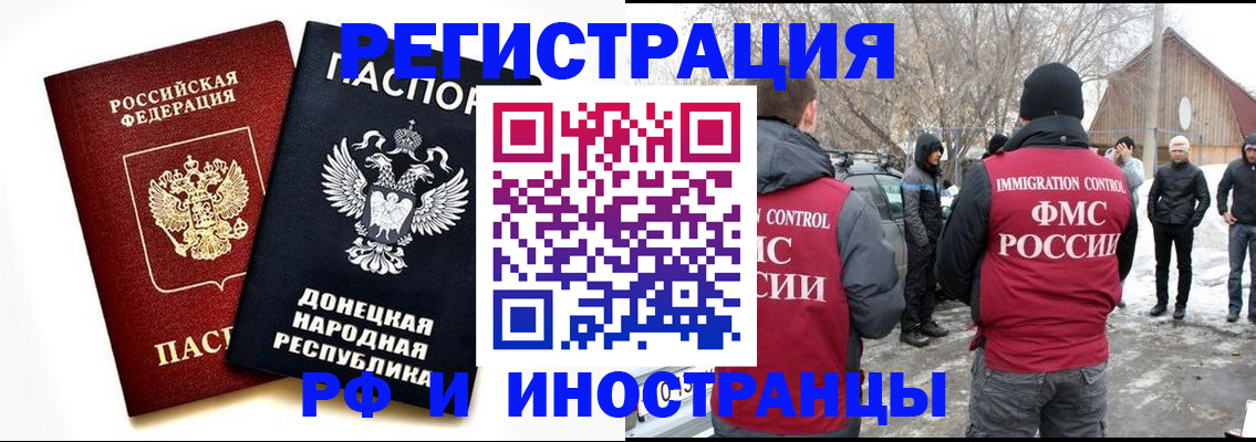 временная регистрация адрес в Юрьевце