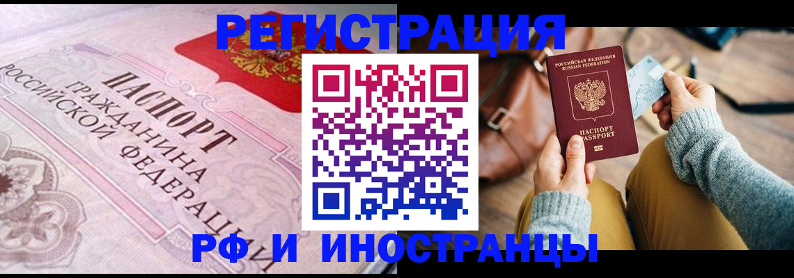 регистрация для дет. сада в Юрьевце